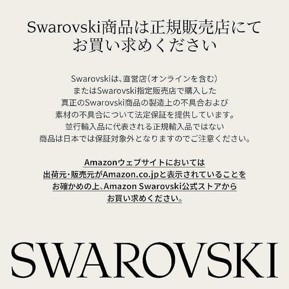 Infinity Heart Jewelry Collection, Necklaces and Bracelets, Bracelet - Picture 2 of 7